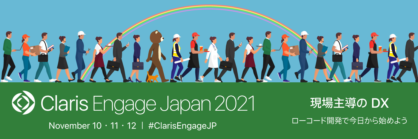 Claris Engage Japan 2021
